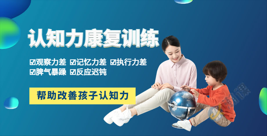 ֣�ݶ�ͯ��֪�����ѵ����