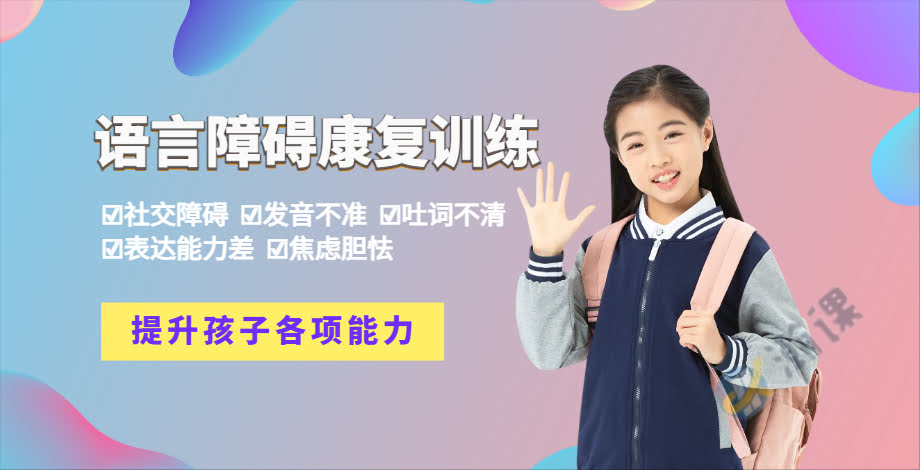 ֣�ݶ�ͯ�����ϰ�����ѵ����