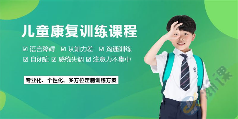 ֣�ݶ�ͯ��ͳʧ������ѵ����